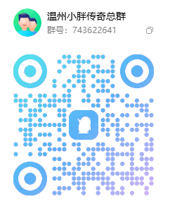 QQ群二维码